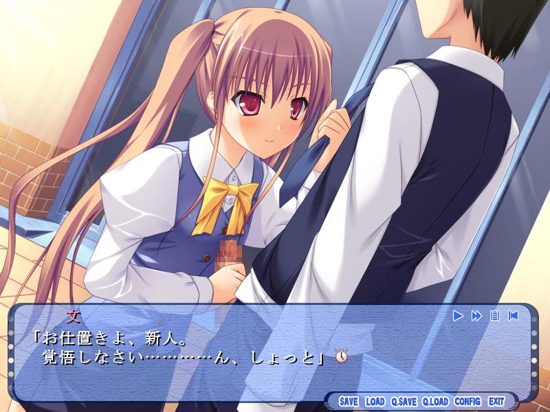 사이렌 울리면, 2초 만에 에치!?