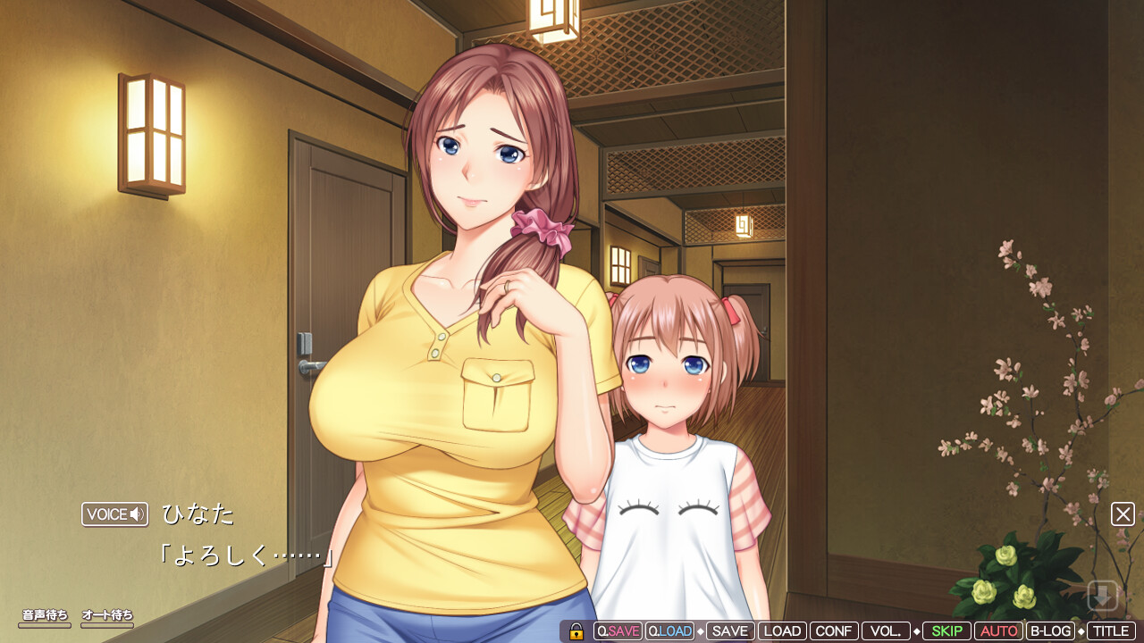 메스오치! 거유 아내와의 힐링 온천 ～거유 아내들과 몸도 마음도 맞닿는 러브 에로 성생활～