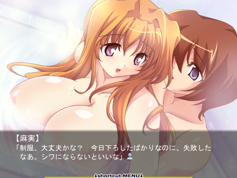 러브러브 보인 에루시스