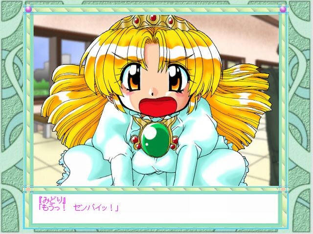 Changing My Heart ～마음을 바꾸며～