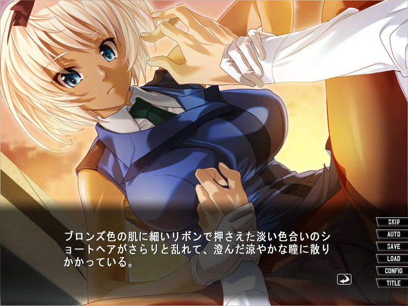 육지학생회 ～미자매굴복～