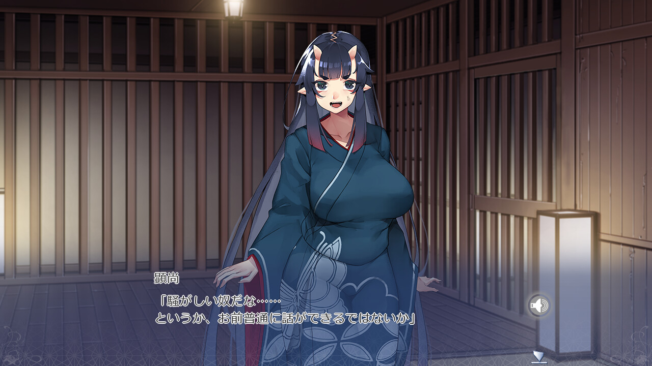 하라미 오니 ~귀축이형에게 유린당하는 거유 오니 소녀~