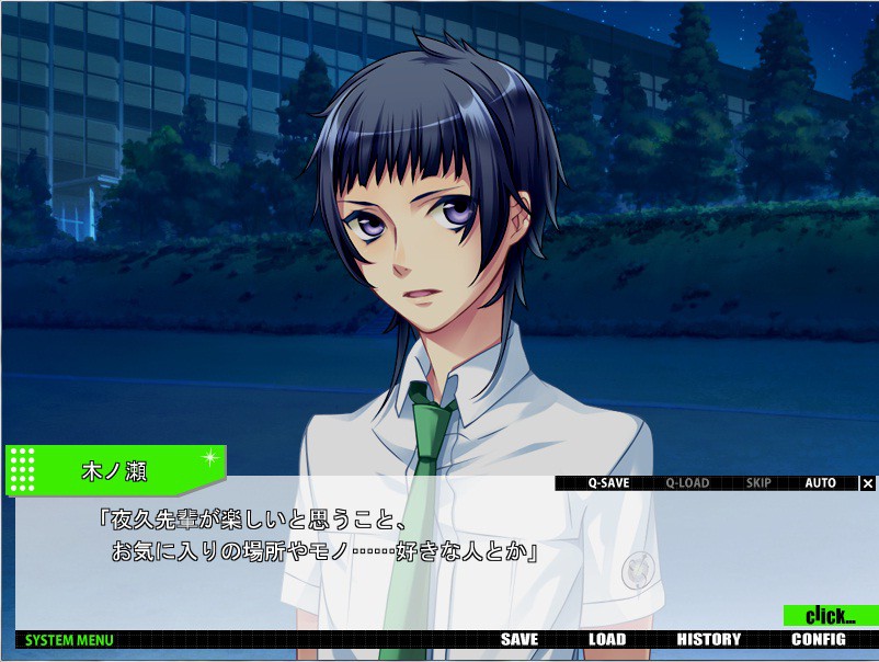 Starry☆Sky ~in Summer~