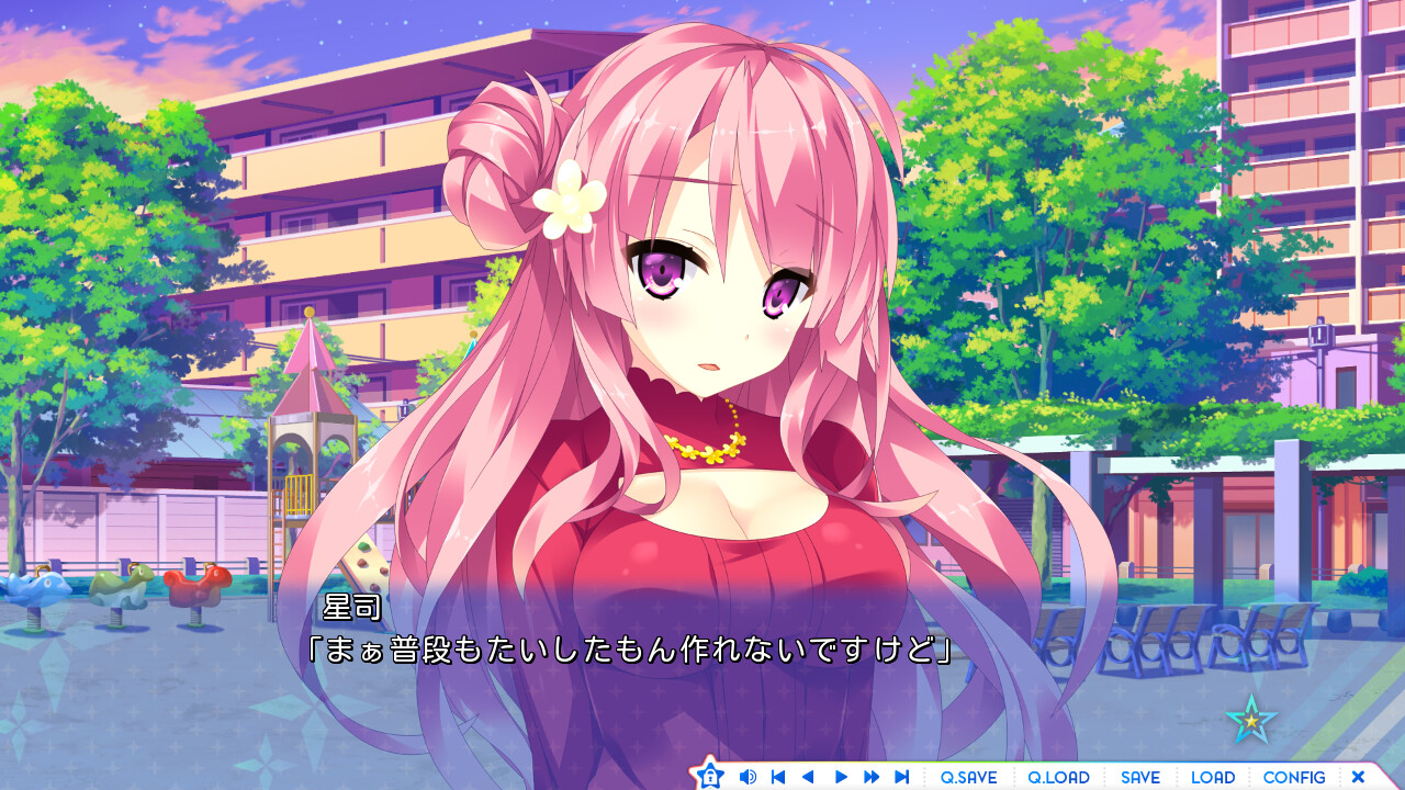 슈쿠세이노 걸프렌드 후지코 편