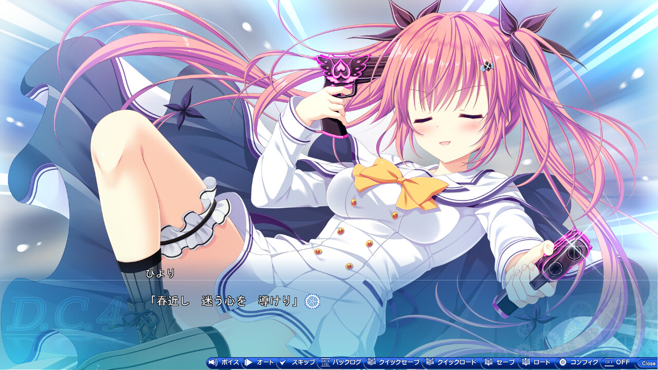 D.C.4 ～다・카포4～