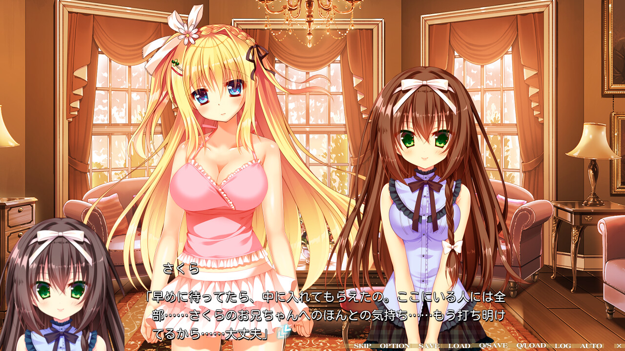 Pure Marriage ～붉은 실 이야기 사쿠라 편～