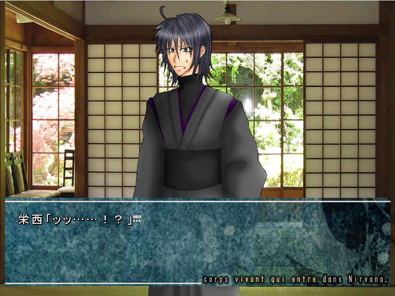 에이사이와 108명의 남자들 2 Be Right Back