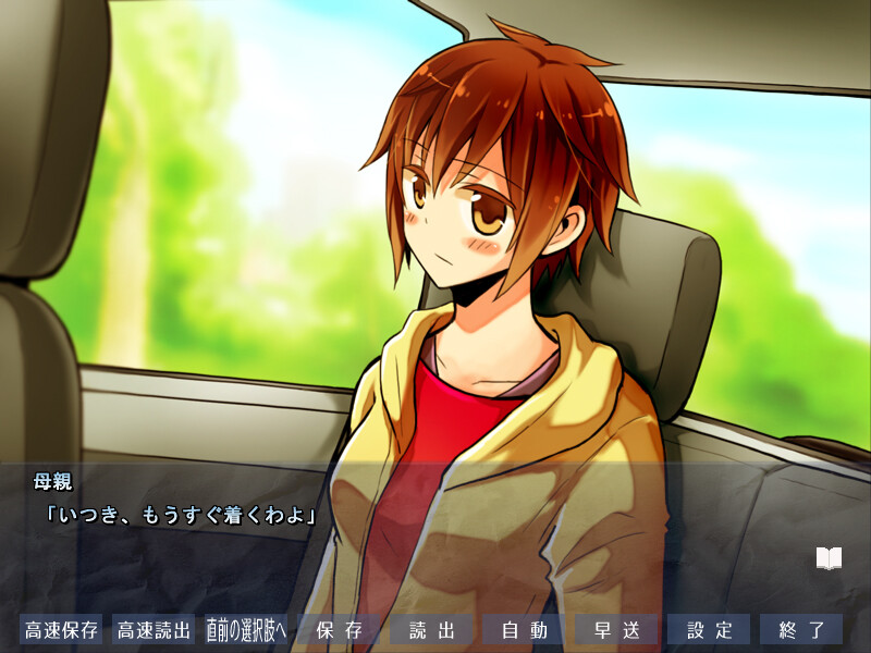 히토리봇치의 천체관측