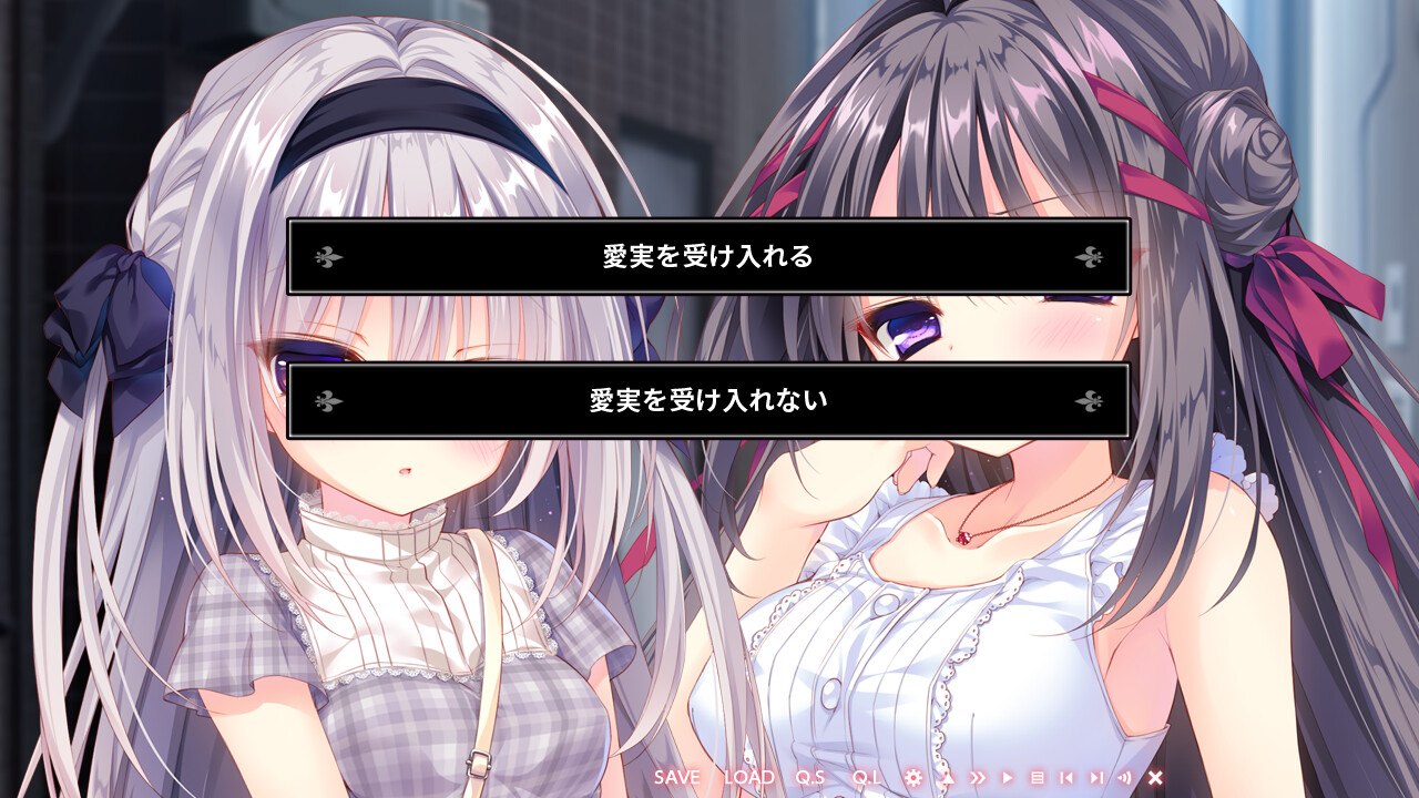 진실한 사랑의 백합은 붉게 물든다