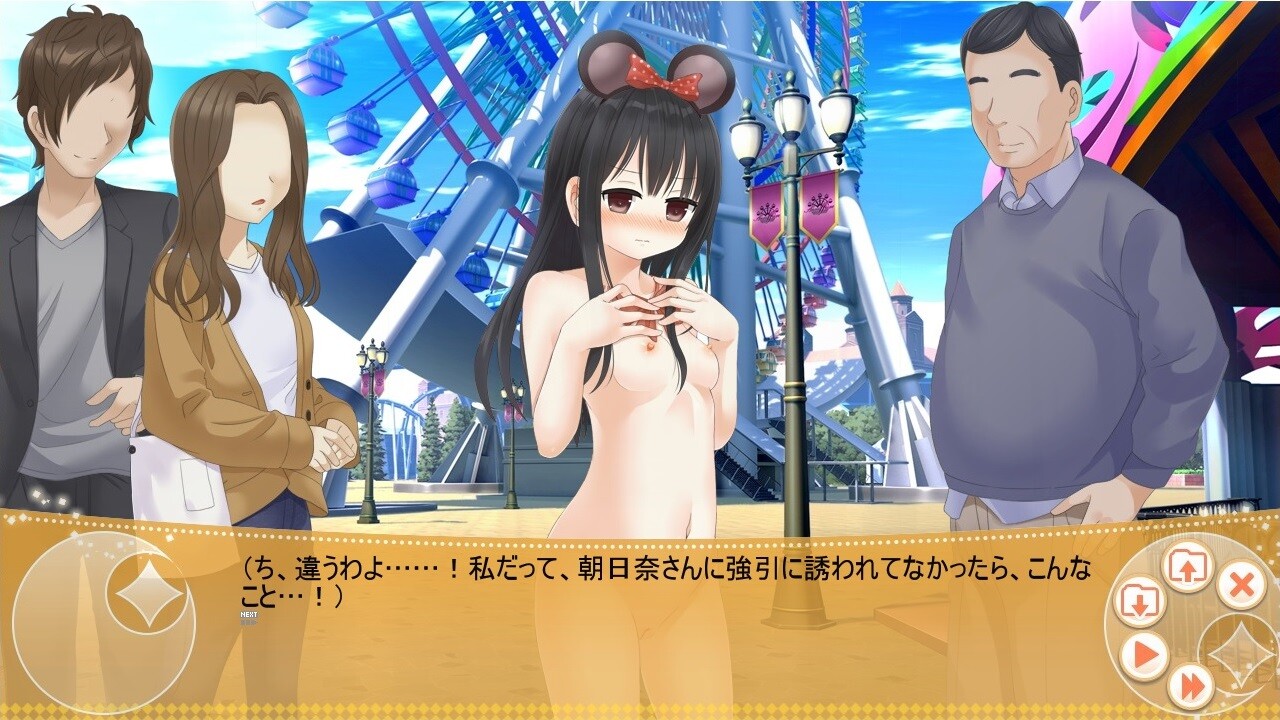 Circle 4H 10th Anniversary 오마케 시나리오