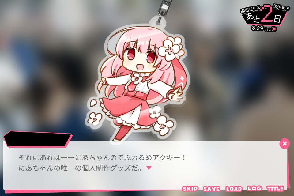 너의 슈퍼챗으로 세계를 구하라