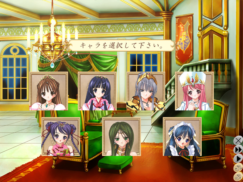 어째서? 이지테 프린세스 Final Road～아! 또 이런 곳에서3～