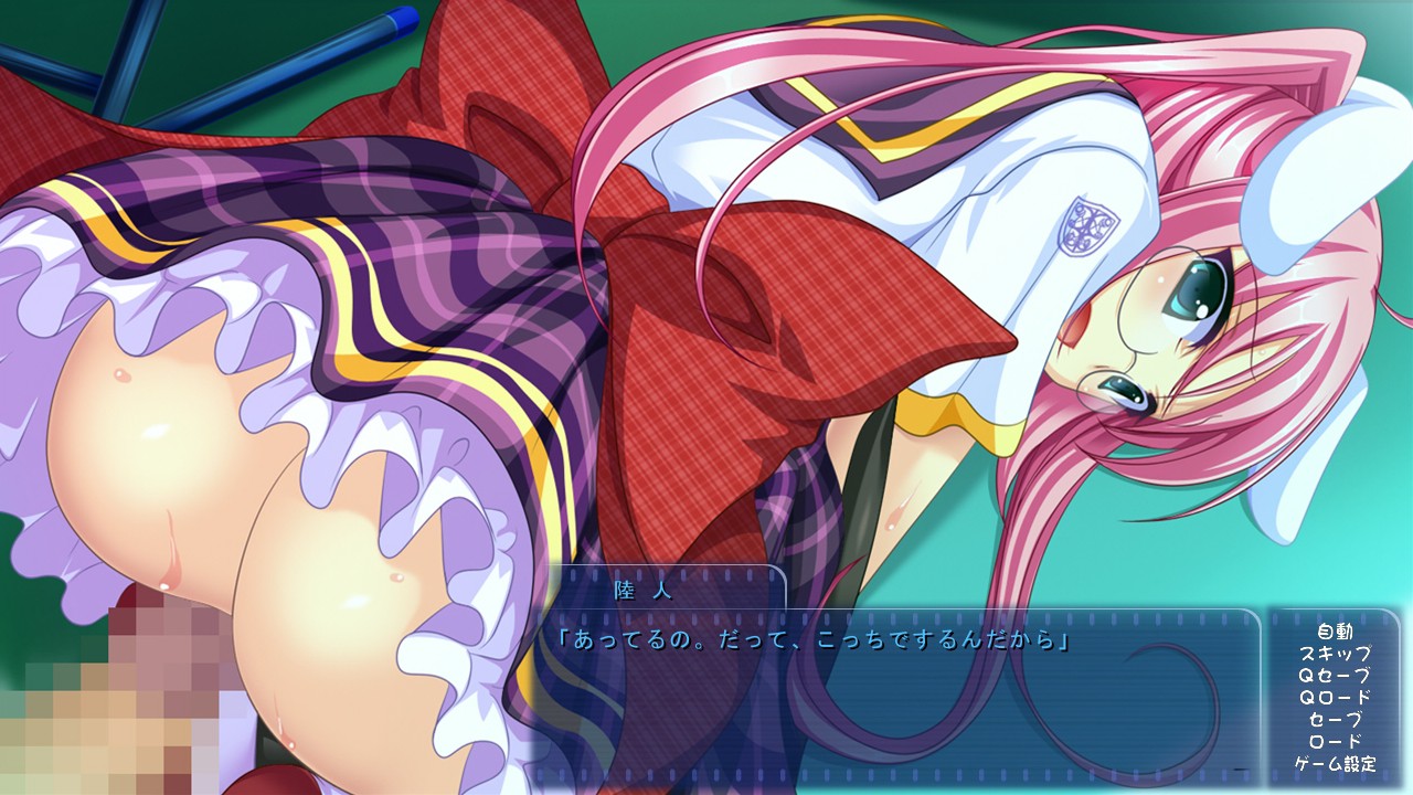 히메코이☆페치코이 ～그 아이의 성벽에 이상 있음!～