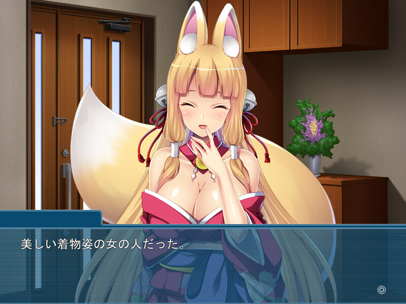 사정의 시간! ～나의 이나리님은 애교 만점의 요염한 누님～