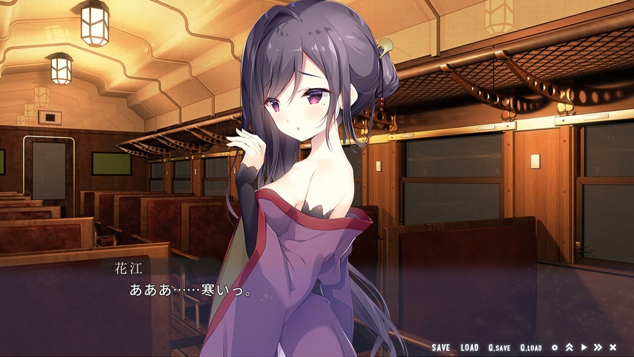 별하늘 철도와 시로의 여행