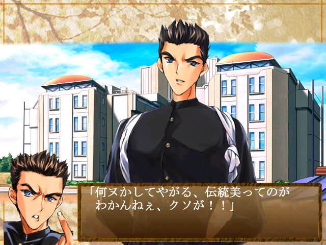 [토비라] -TOBIRA-