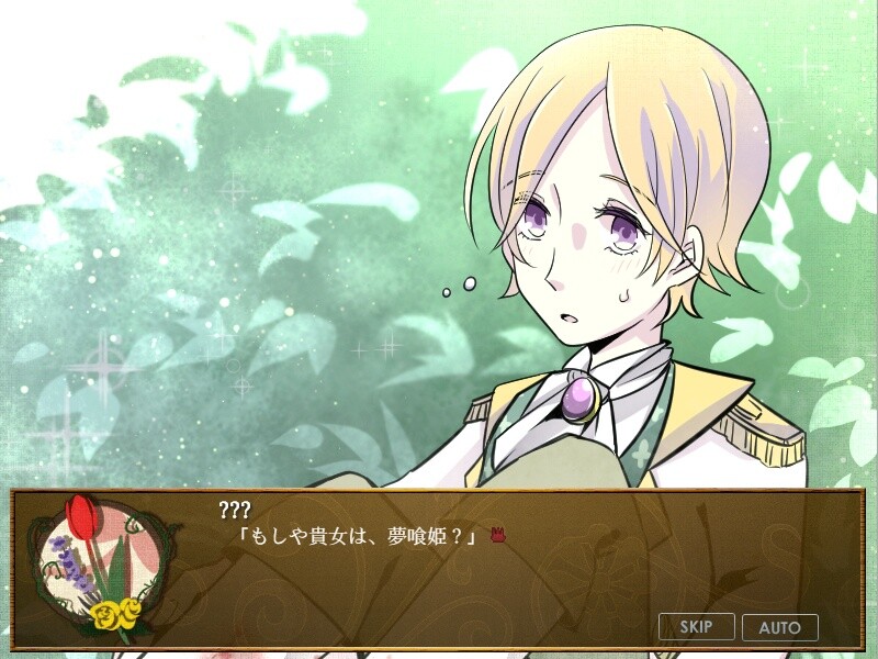 유메쿠이히메 in the Black Theater