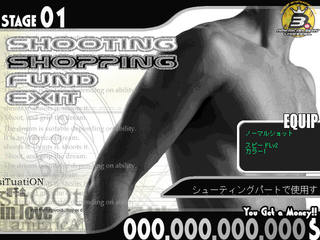 아메리칸 섹시 채널3