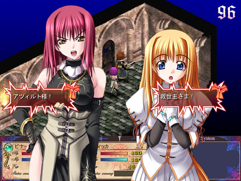 마왕과 춤춰라! ─ Legend of Lord of Lords