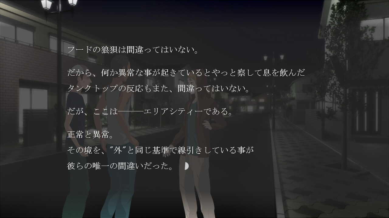 츠유쿠사 유포리아