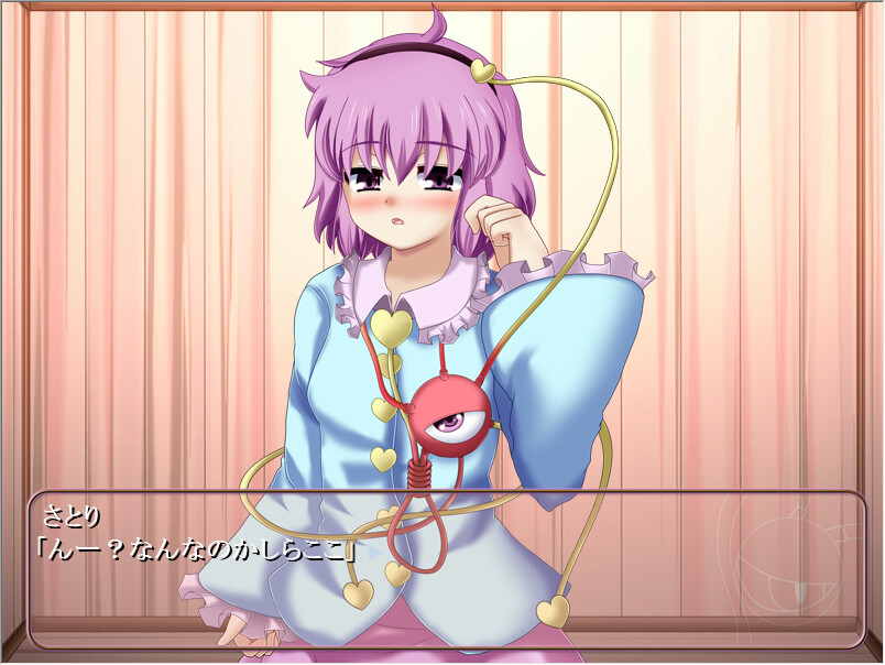 사토린을 내 색으로 물들이다!?