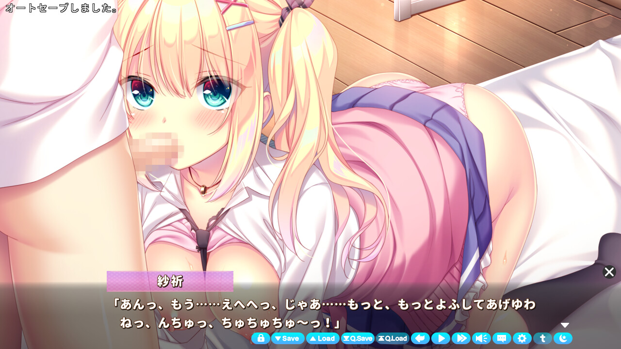 코이×미츠 ～야에렌 사키와 붉은 실의 왕자님～