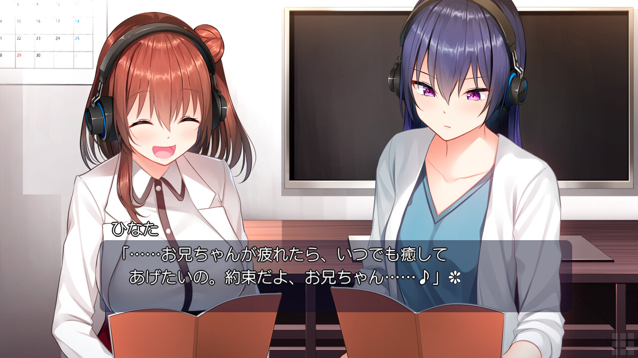 코에니 코이시테, 코이코가레!