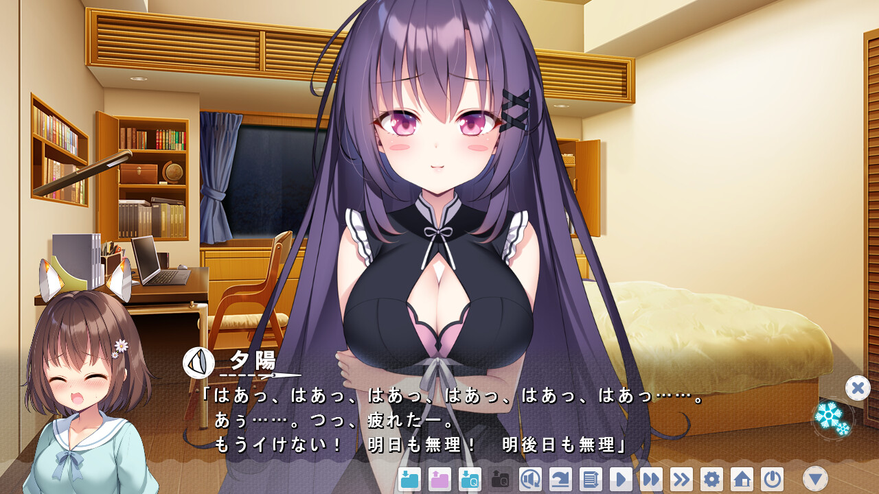 후유카라, 쿠루루.