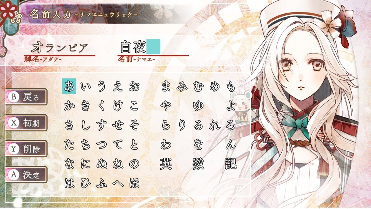 올림피아 소와레