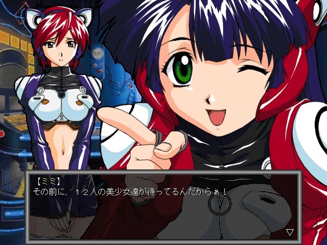 유메・텐・시 ～탁상전뇌음몽유희～