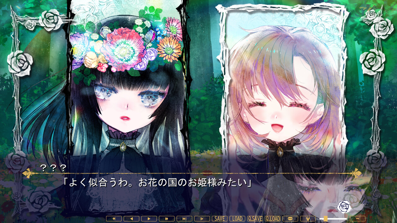 에버 메이든 ~타락의 정원의 소녀들~