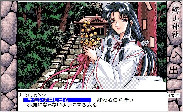 우키우키 아일랜드