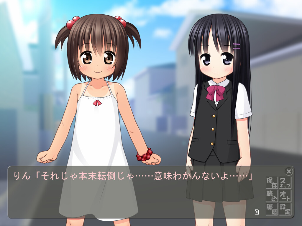 이누와 온나노코