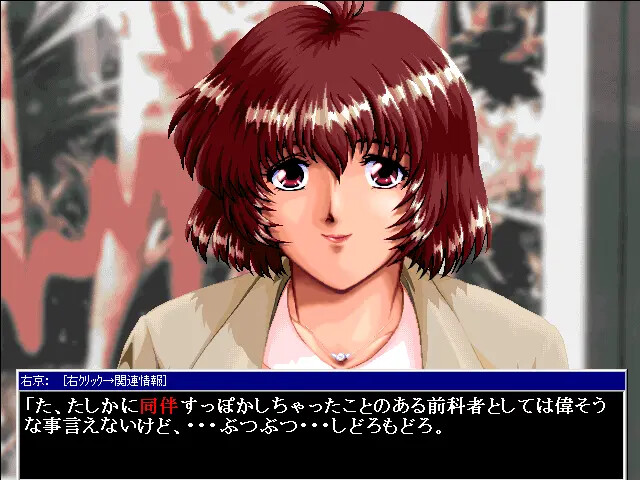 신설 카미야 우쿄 ～상아탑～