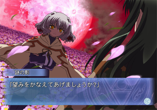 나이트 위저드 The VIDEO GAME～Denial of the World～