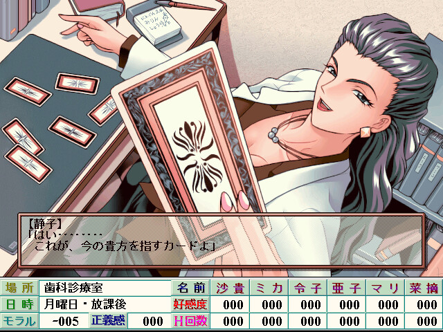 음종의 타천사 〜Requiem for Fallen Angels〜