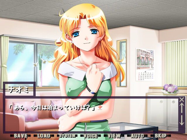 타네를 심는 남자 〜전원 수태를 목표로〜