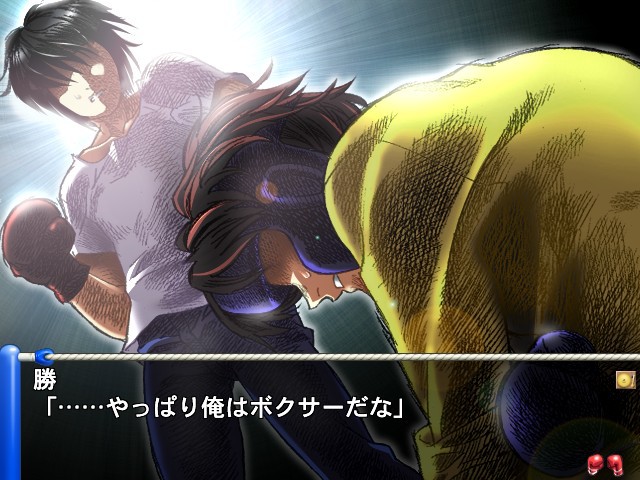 카치 아시타노 유키노조 2