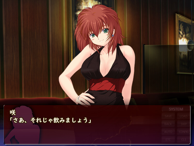 타닌즈마～유음～