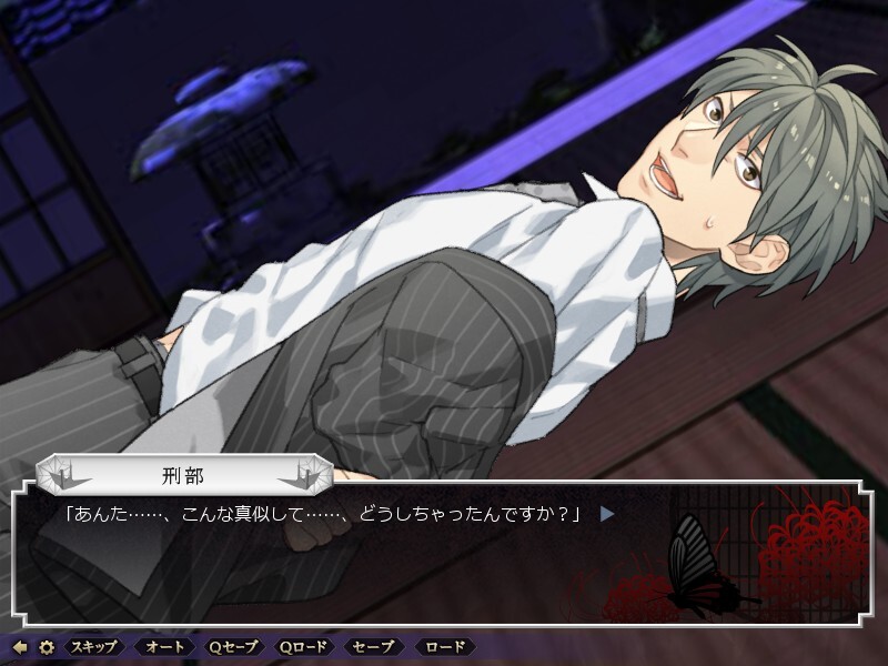 아나타 일기～유포리아～