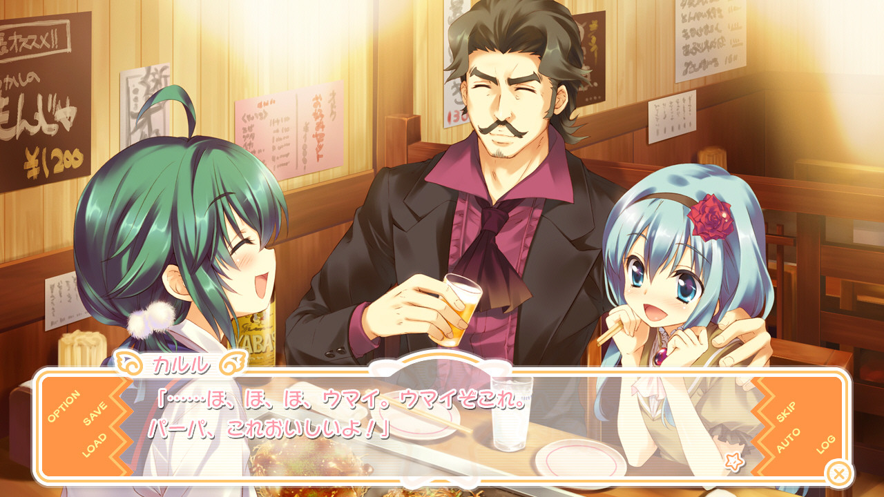 호시노 오우지군