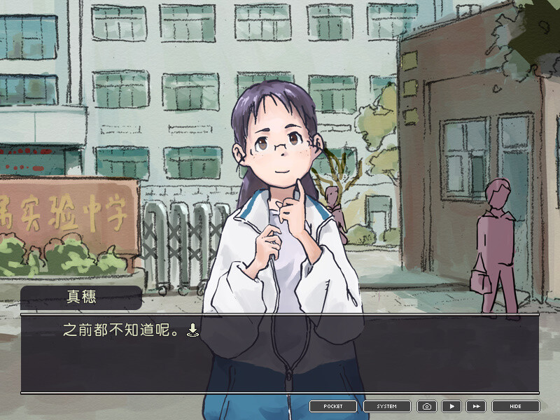 局外人 L'Etranger