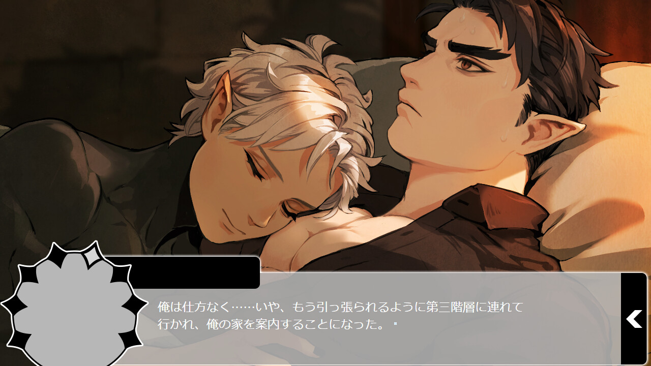 치노하테 슬로우 라이프 시키×리츠 편