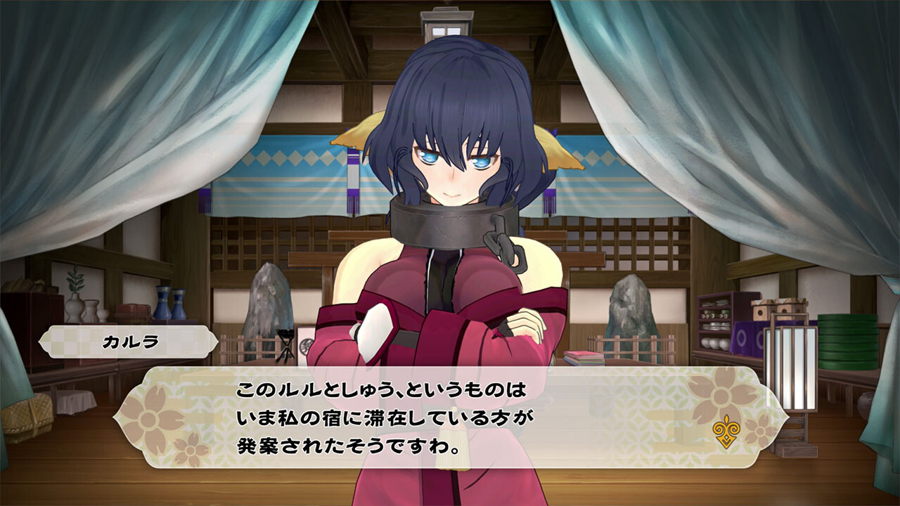 의적 탐정 노스리