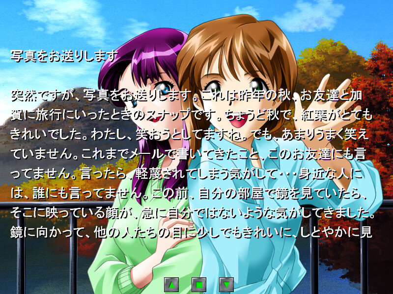 P.S.2 ～진실의 문～