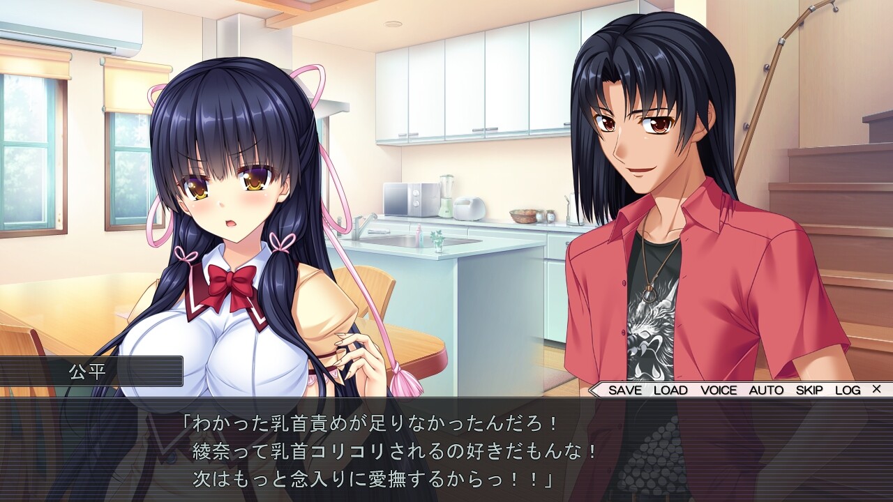 하렘 게임 2 ～평범하지 않은 주인공이 하렘을 구축하는 판타지(?)～