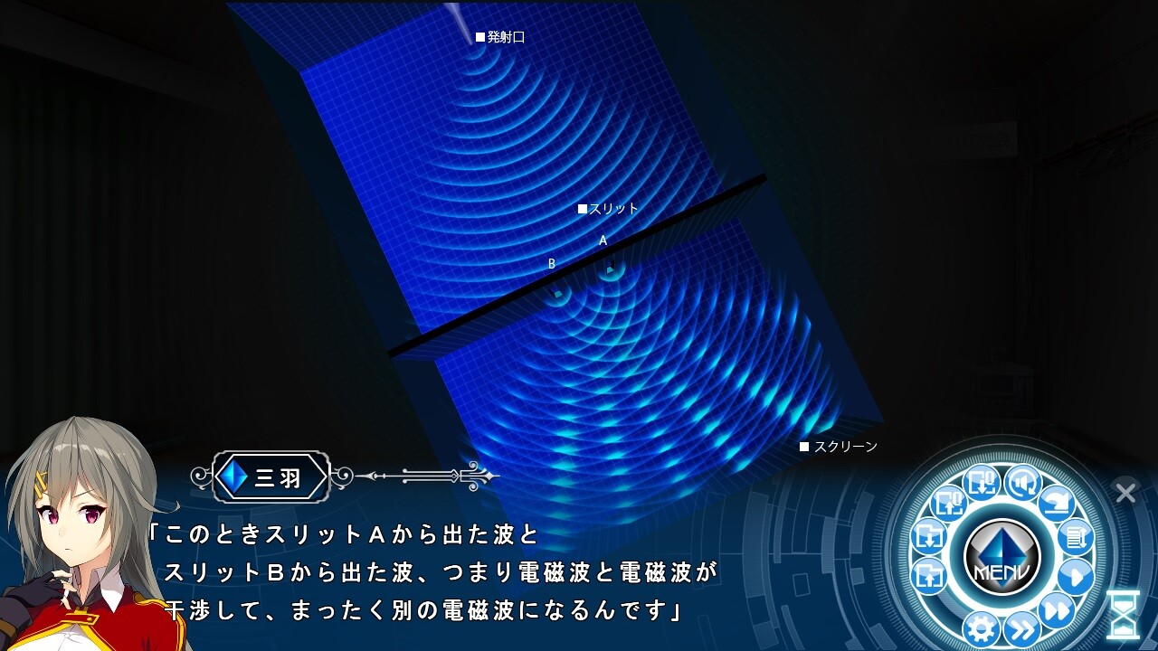 빛의 바다의 아페이리아