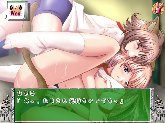 매드 사이언스·러브