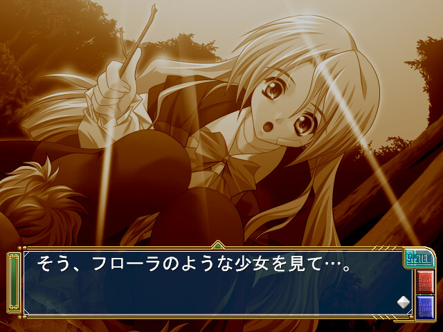 카이류의 소용돌이