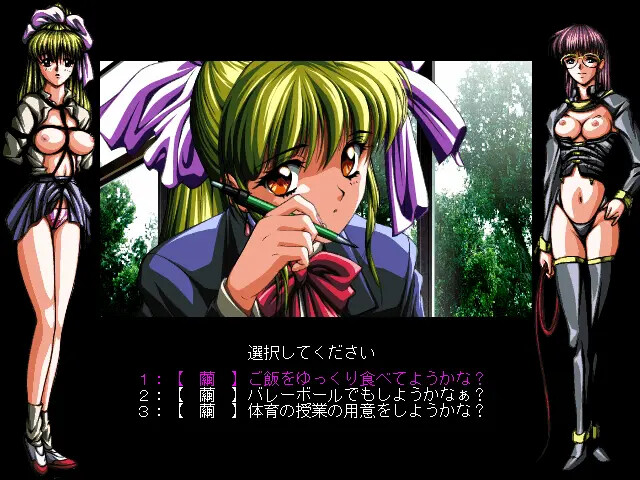 구속 음란수업 풀려버린 리본